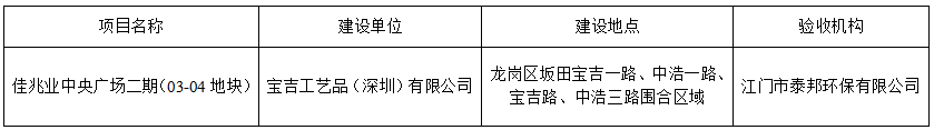 微信截图_20190305102026.png