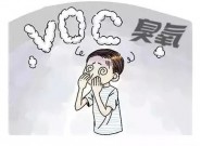 常见的废气处理技术有这些！