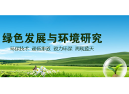 环保竣工验收在哪些情况下会验收不合格？