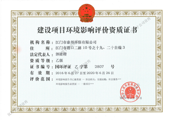 证书.png