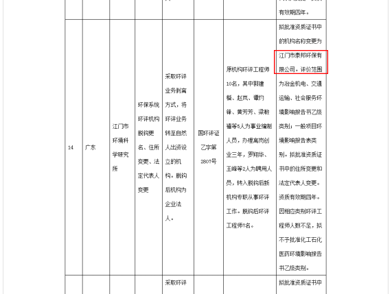 起源2-.png
