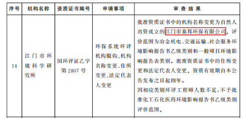 起源4-.png
