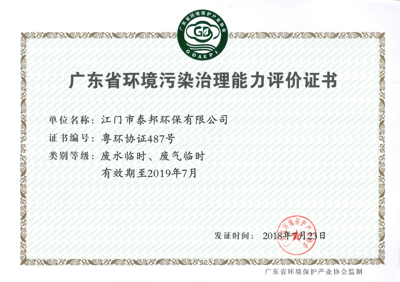 微信截图_20181224103909.png